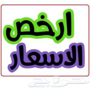 Store Banner