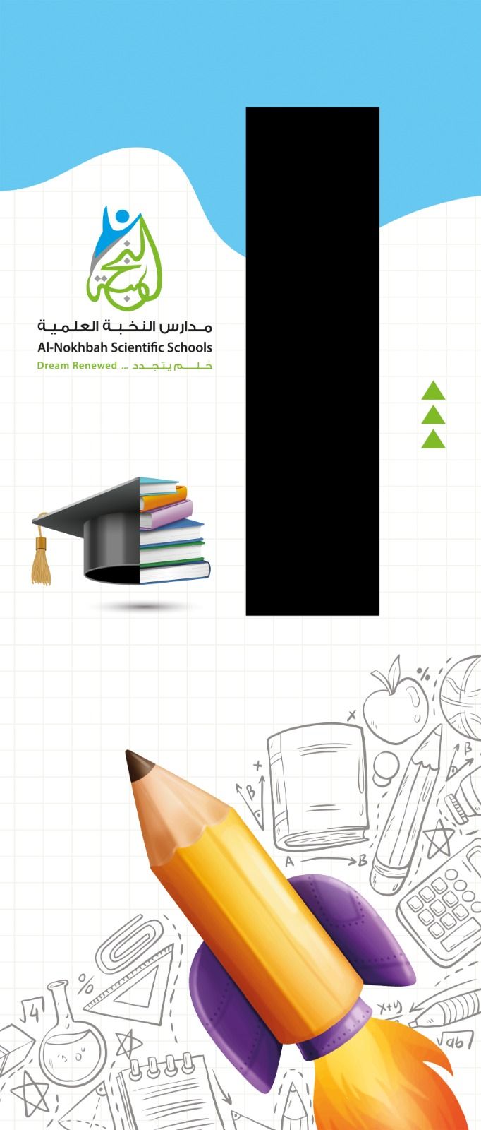 الرياض،السعودية