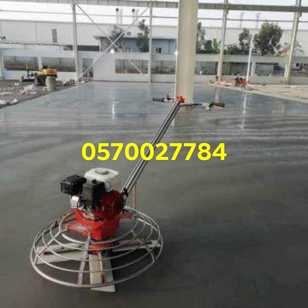 صبة مستودعات مروحه صبة ميول مروحه صبه مطبوعة صبه د