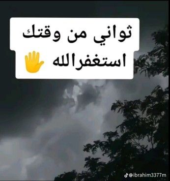 ابو يوسف للمقاولات المنطقه الشرقيه الدمام الخبر قط