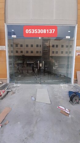 زجاج سكريت تركيب واجهات محلات ومكاتب