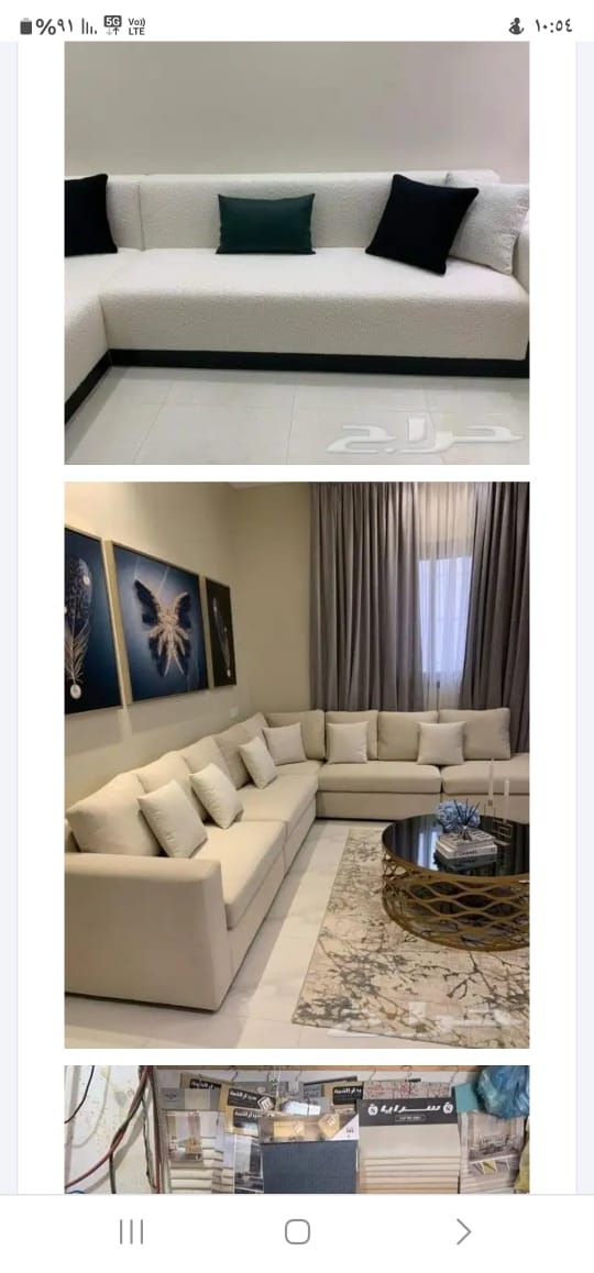 كنب تلبيس واه جديد مساند كورسي ستاره رول مجلس عربي