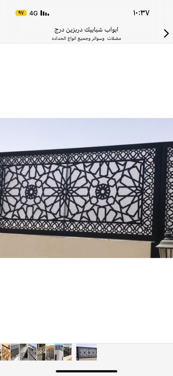 مضلات وسواتر برجولات جلسات تنسيق حدائق شبوك وجميع