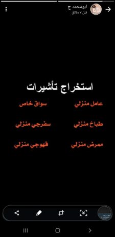 الرياض