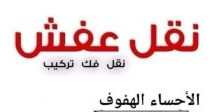 Store Banner