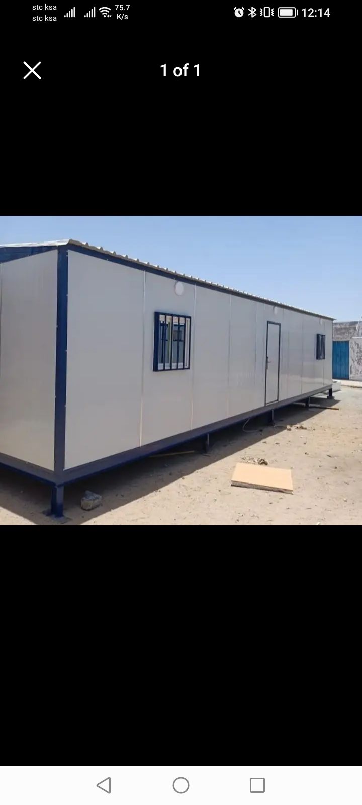 كرفان بركس جديد