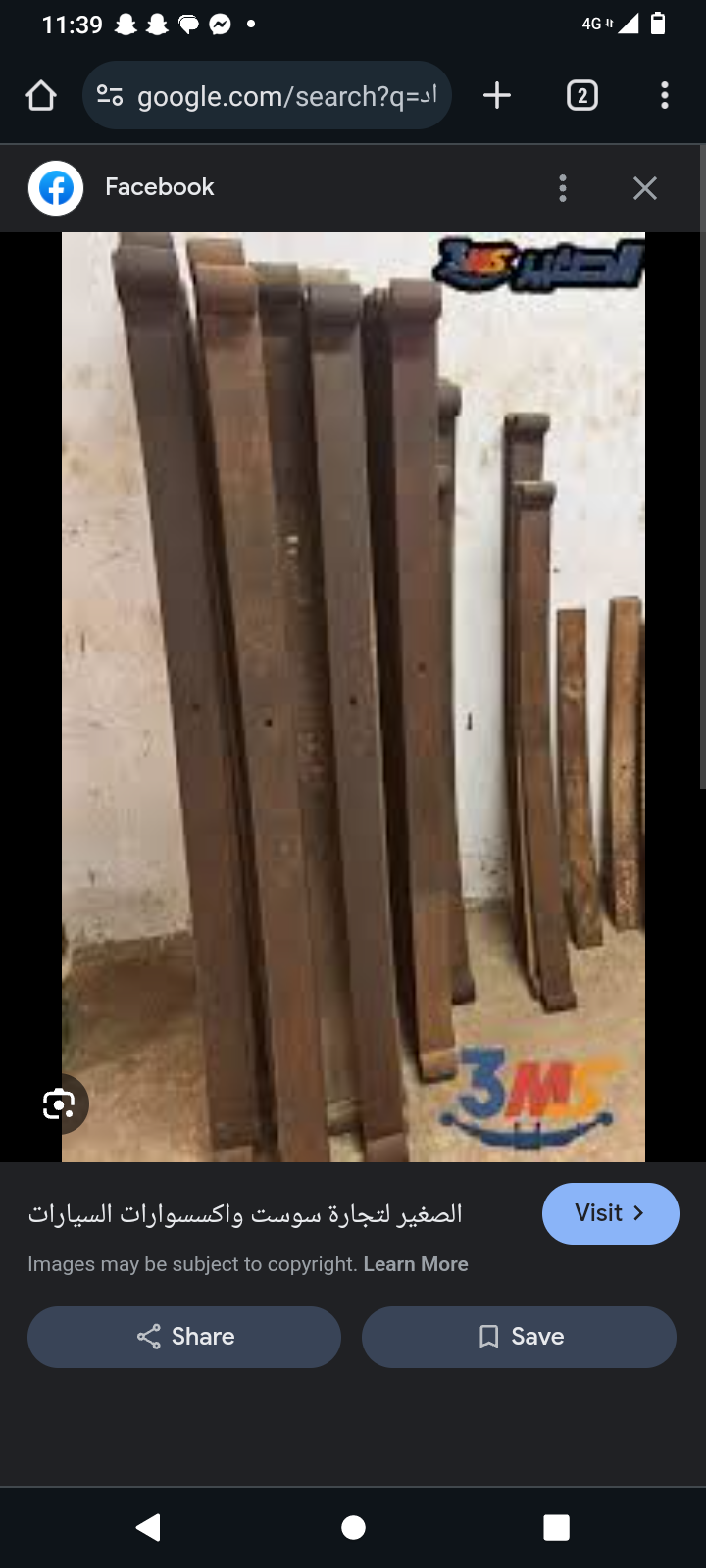 نجران صناعيه تريك كهرباء