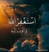 ابو يوسف للمقاولات المنطقه الشرقيه الدمام الخبر قط