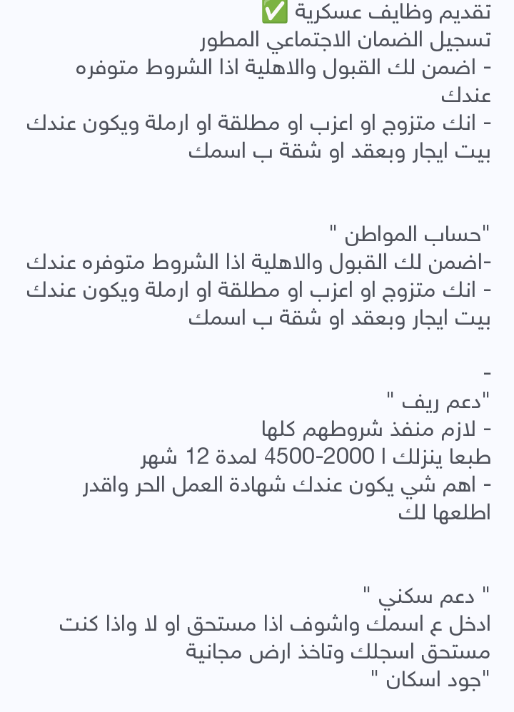 كل خدمه لها سعر مصدر رزقي الوحيد والدفع قبل اي شي