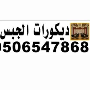 Store Banner