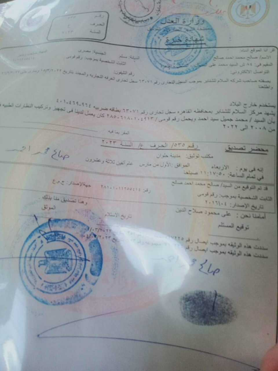 جده حى الجامعه