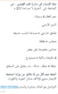 شقق للايجار