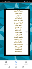 09c401d9-9cd1-4da0-9d17-8f12a9080bc9