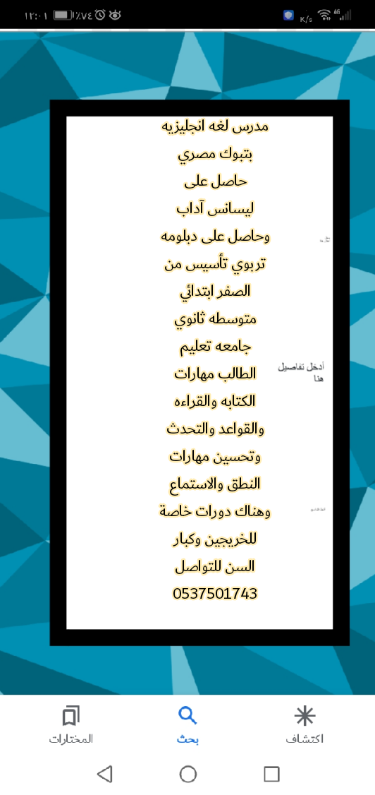 مدرس لغه انجليزيه بتبوك تأسيس من الصفر ومناهج جميع