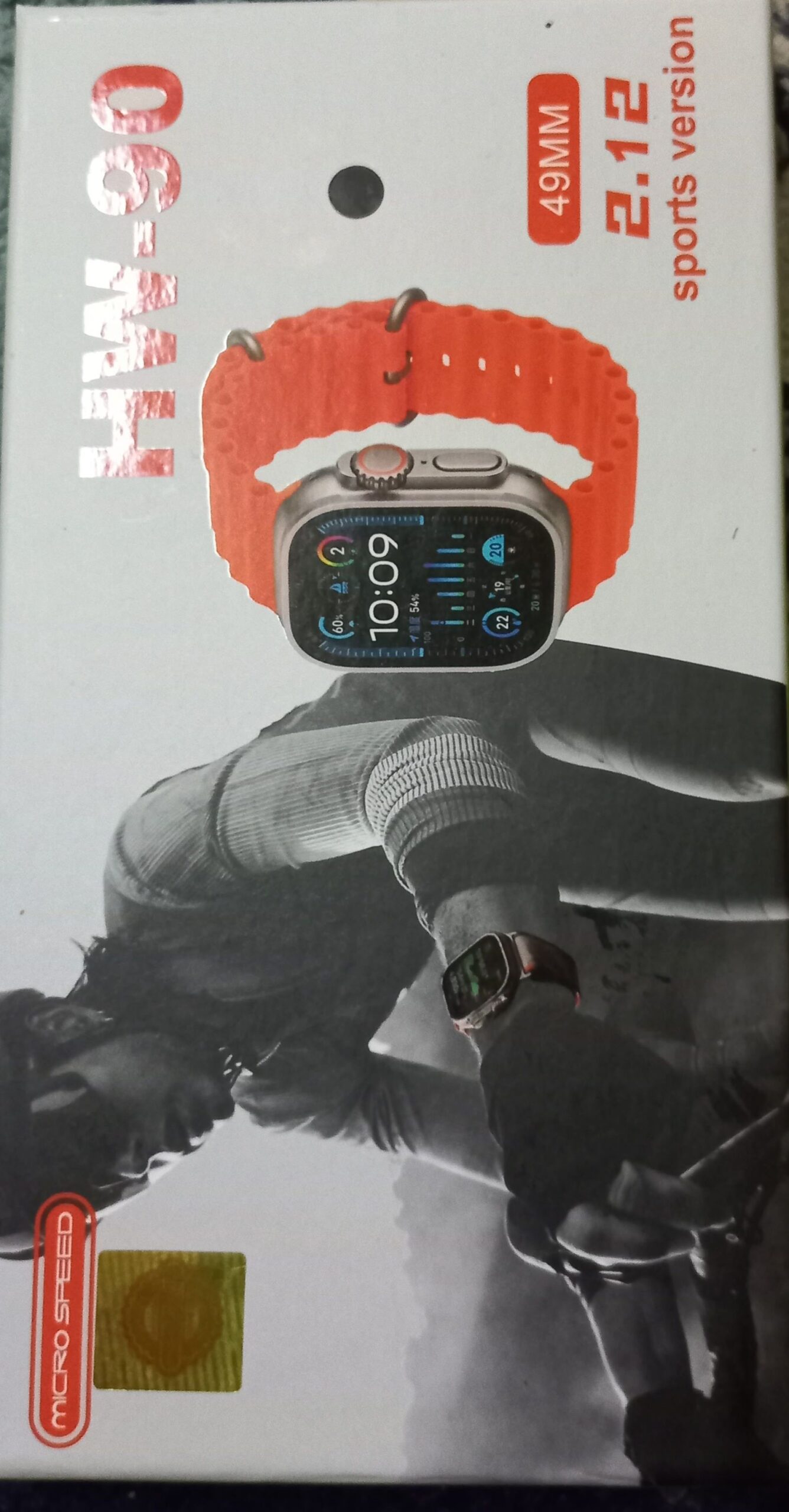 الساعه الذكية