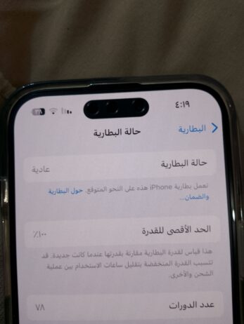 مكة المكرمة