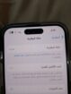مكة المكرمة