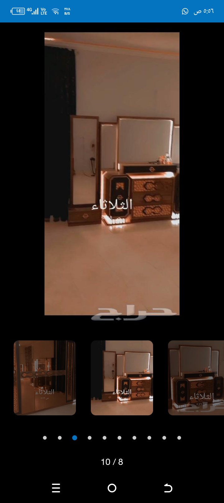 مكة المكرمة