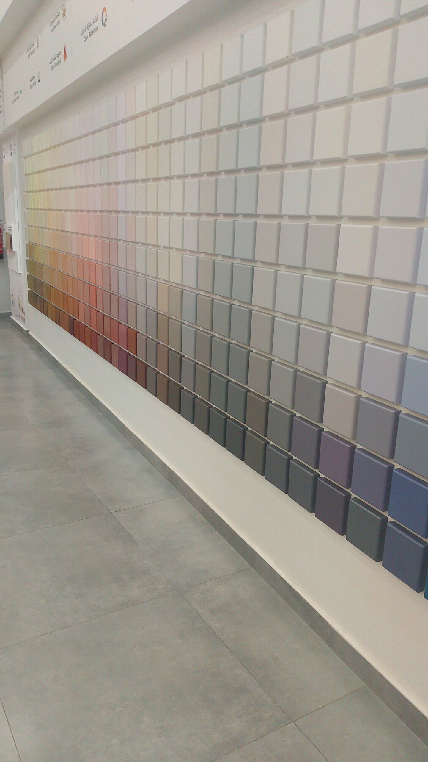 دهان تبوك لاعمال الدهانات