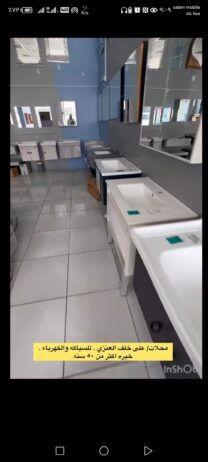 كهربائي المدينه المنورة وكذالك سباك معلم