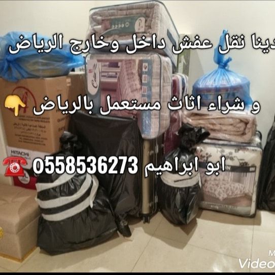 قصاب ماهر بالرياض 0َ558536273