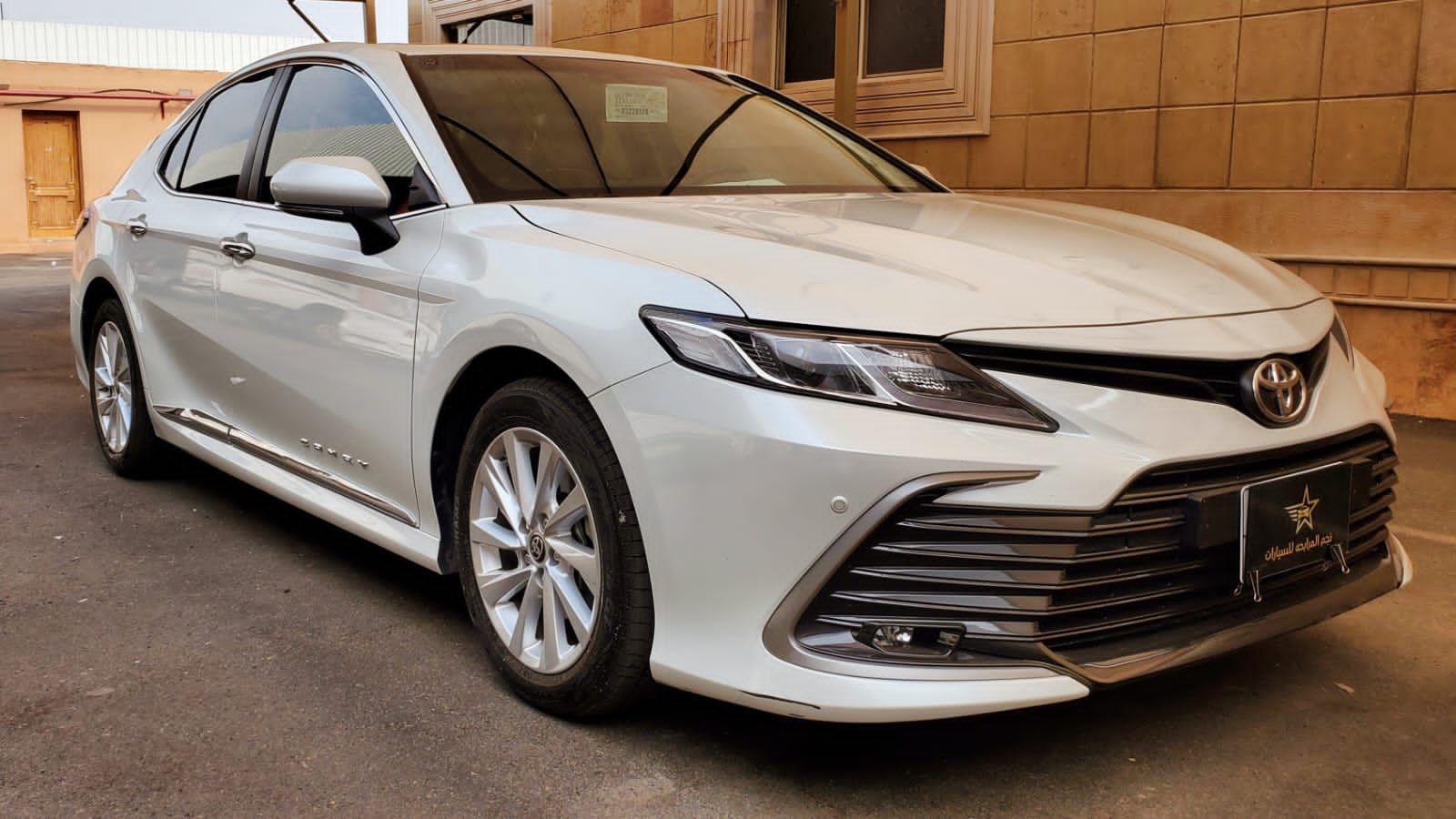 وادي افدواسر