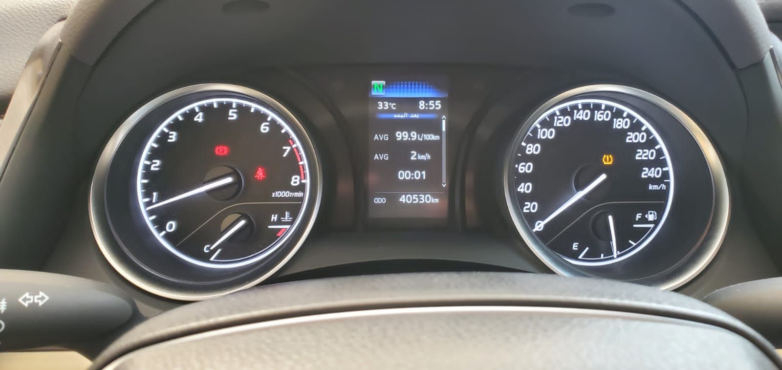 وادي افدواسر