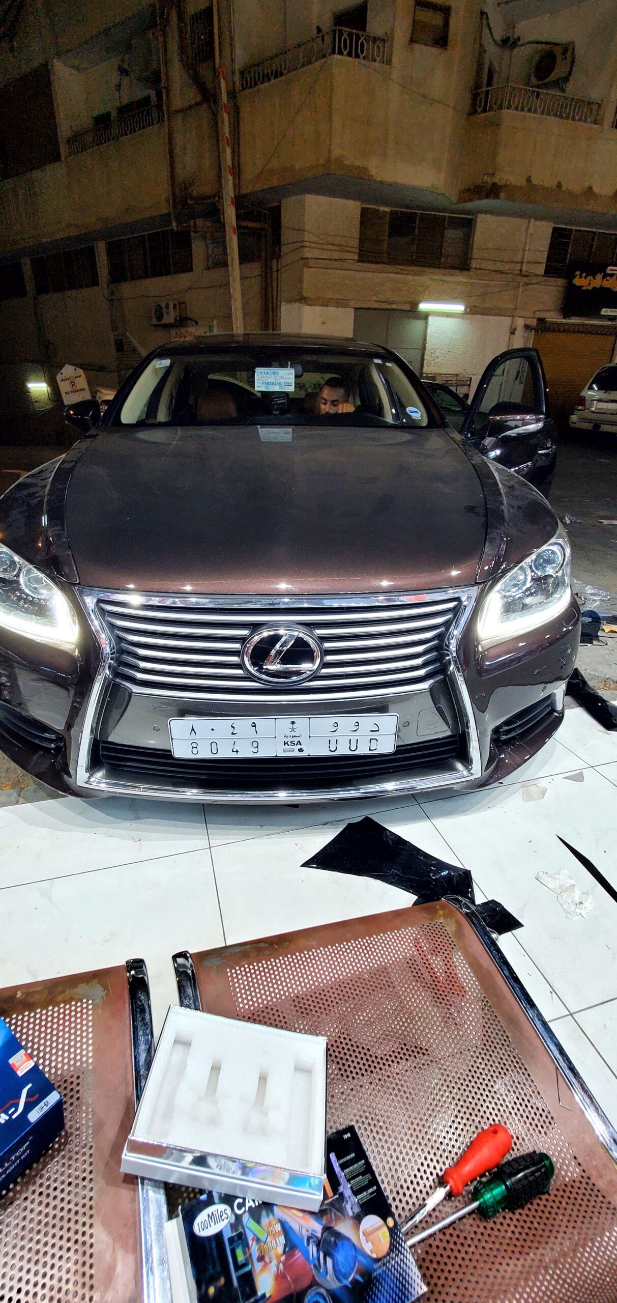 اصلاح الد النهاري لكزز موديل 2014 es