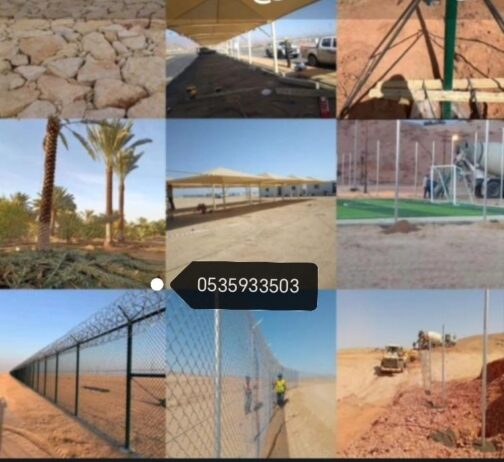 القويعيه