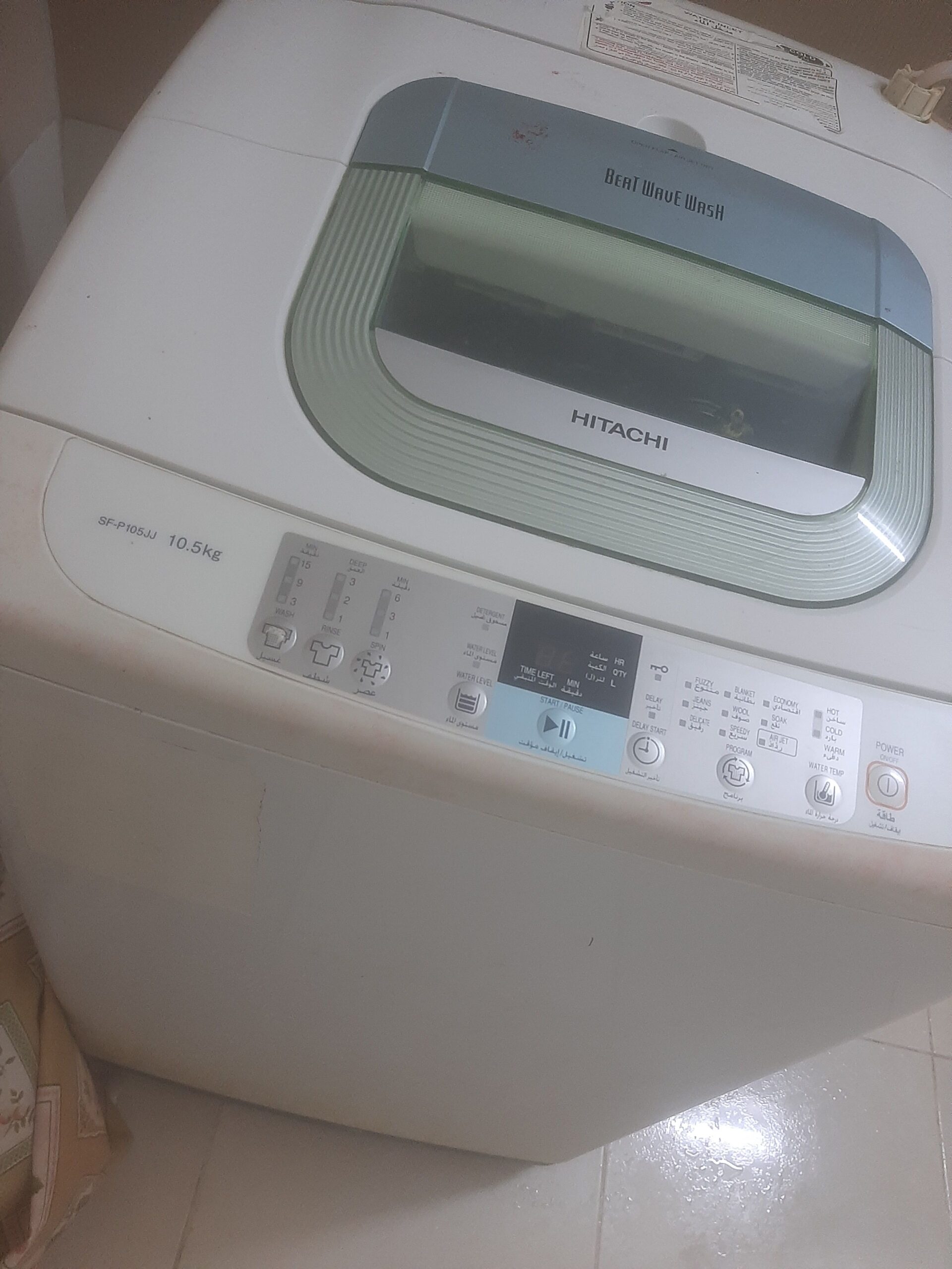 مكة المكرمة العزيزية