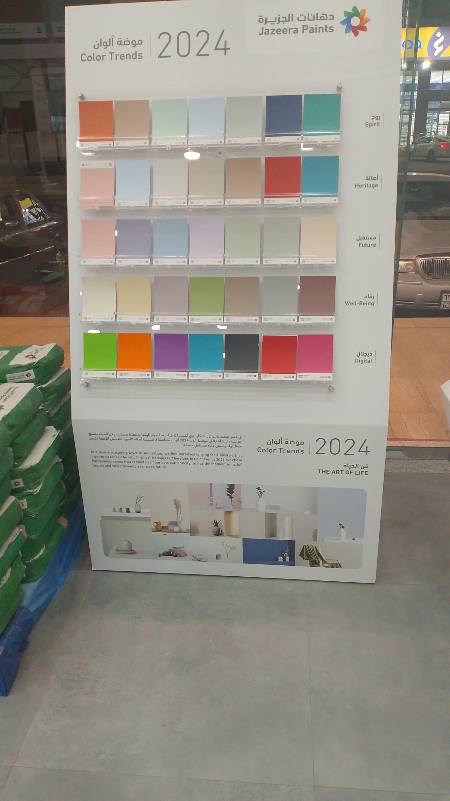 دهان تبوك لاعمال الدهانات