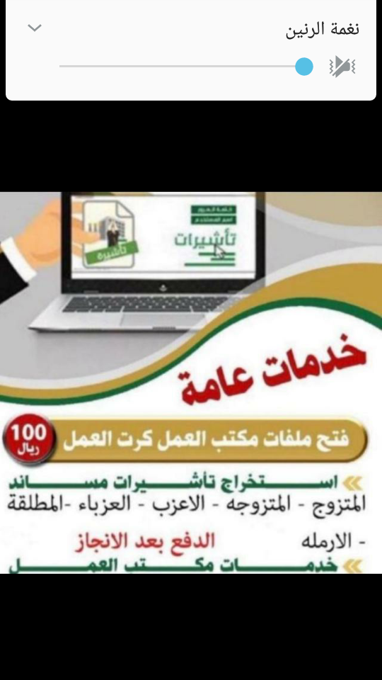 عندك معامله تبي تخلصها وفي أسرع وقت تفضل تجنيس ،اس