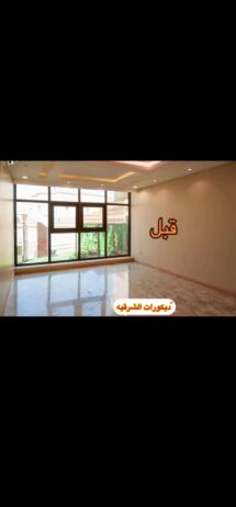 الجبيل