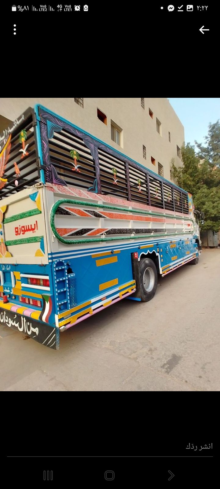 دينا نقل عفش بالرياض الياسمين 0562249129