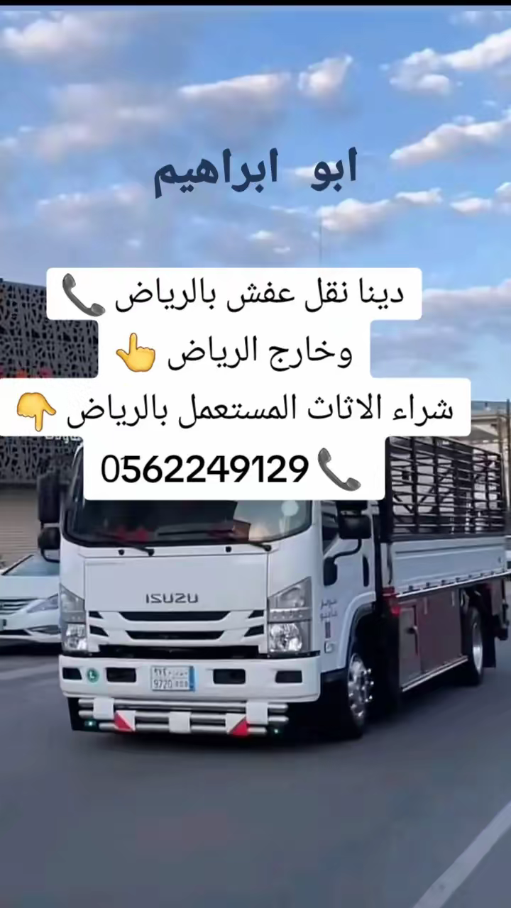 ارقام دينات بالرياض 0َ558536273