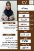 عاملات منزلية للتنازل
