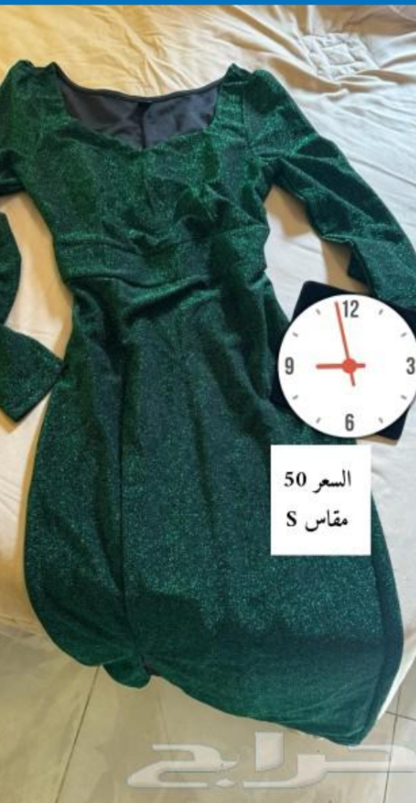 مكة المكرمة