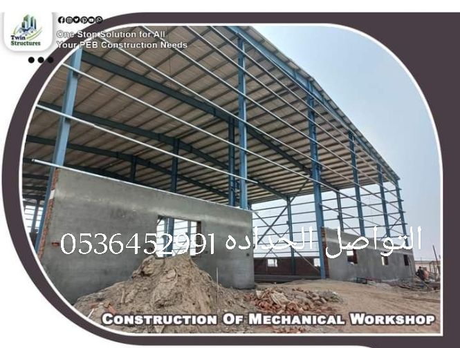 لكل الحداده عامه مضلات وسوتر موقف سيارت وسوتر اريا