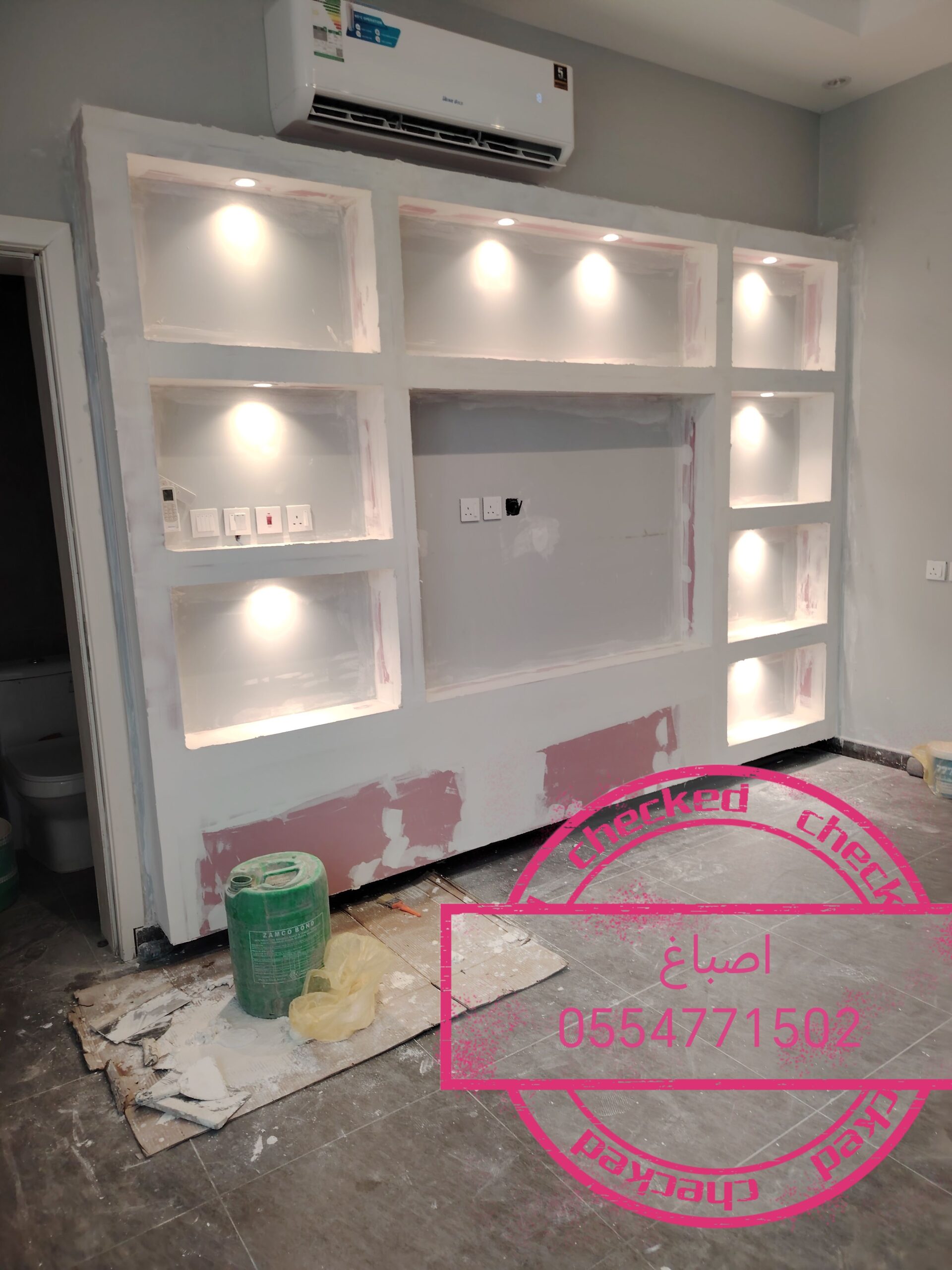 اصباغ داخليه وخارجيه عوازل تجديد ترميم الخفجي