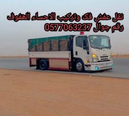 2c922f33-f507-45ef-a28e-8980b33abf74