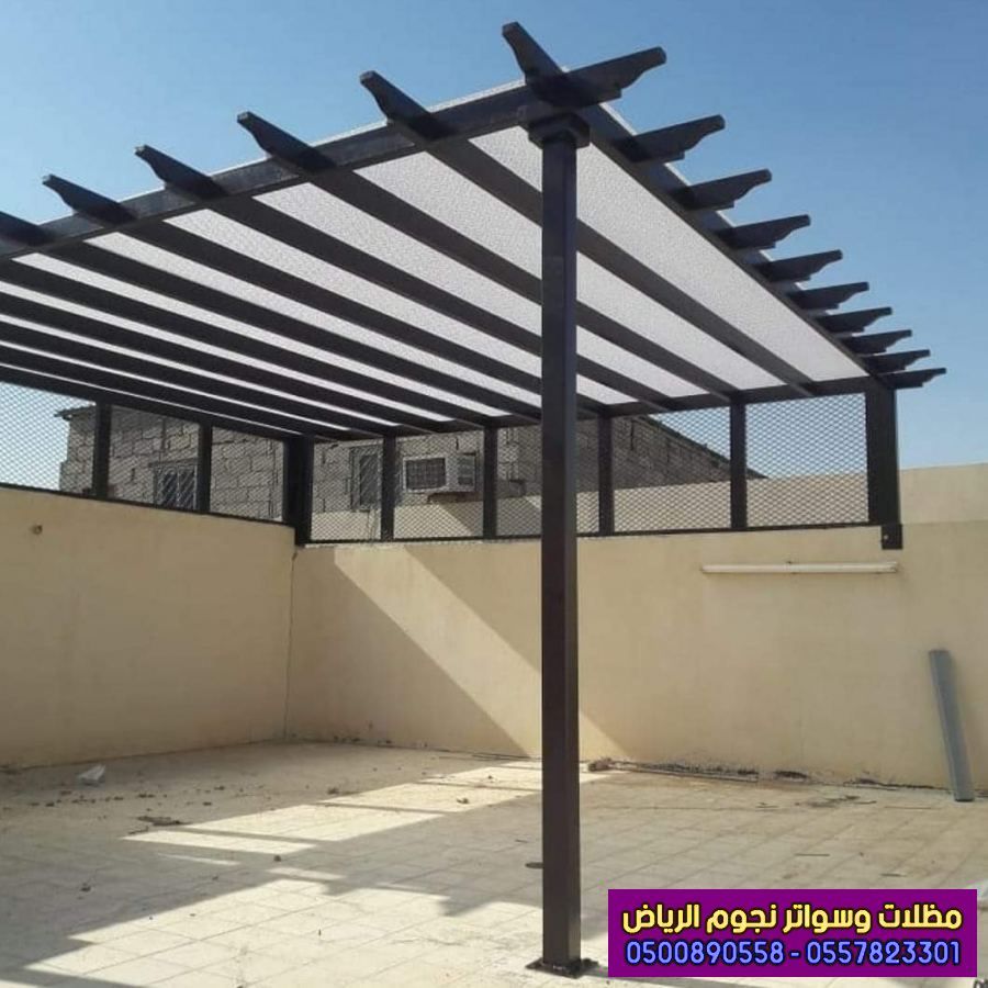 حداد مضلات قماش بي في سي كوري وسوتر بجميع انواعها