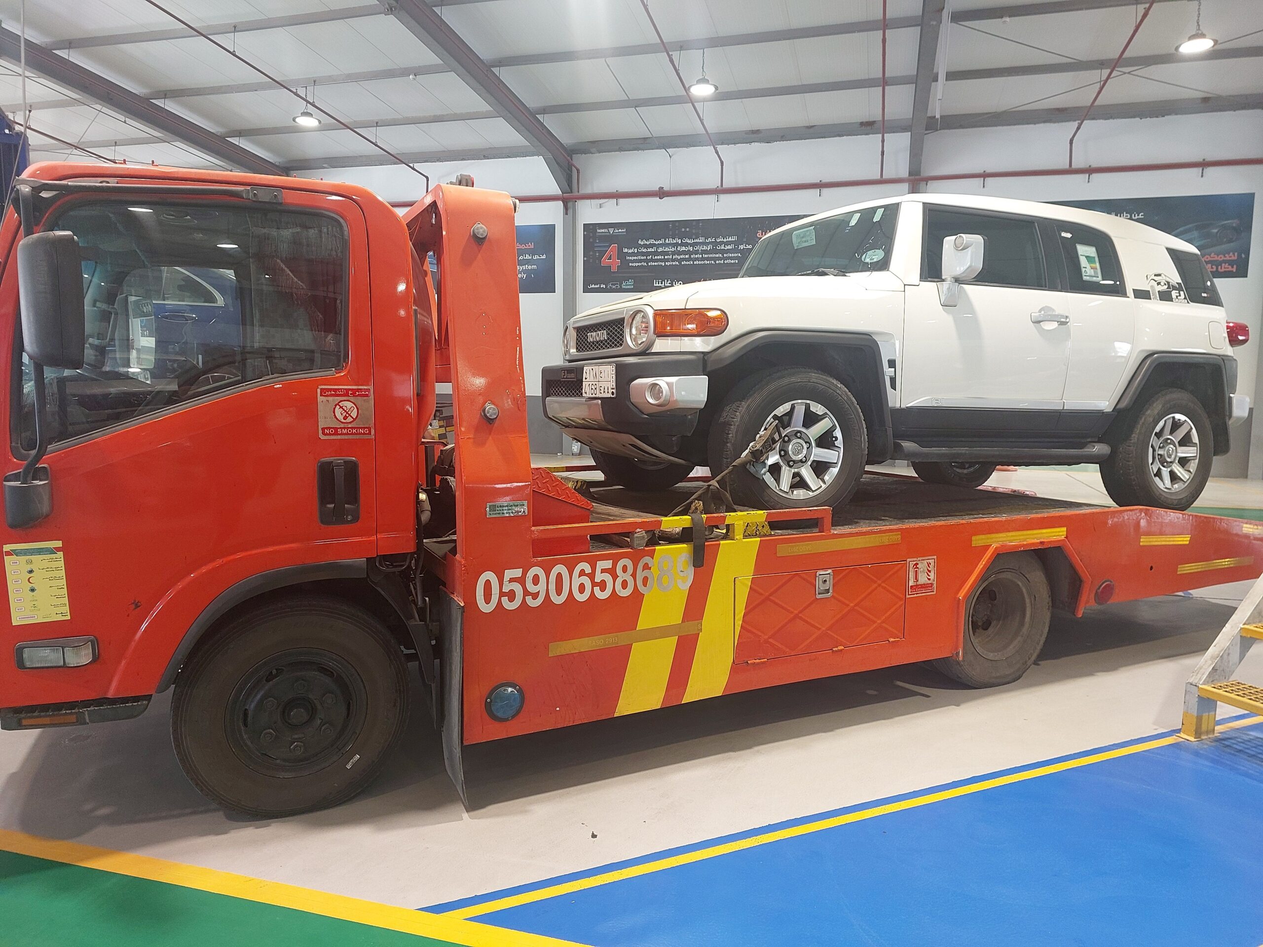 سطحة الخبر العزيزية الظهران الجسر