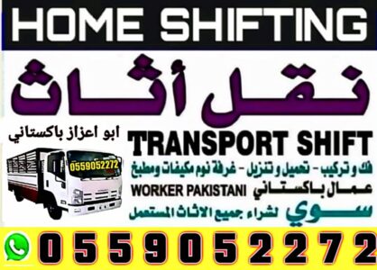 Store Banner