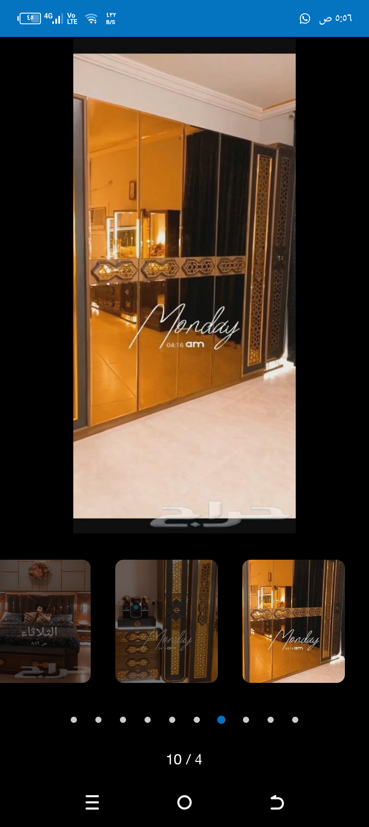 مكة المكرمة