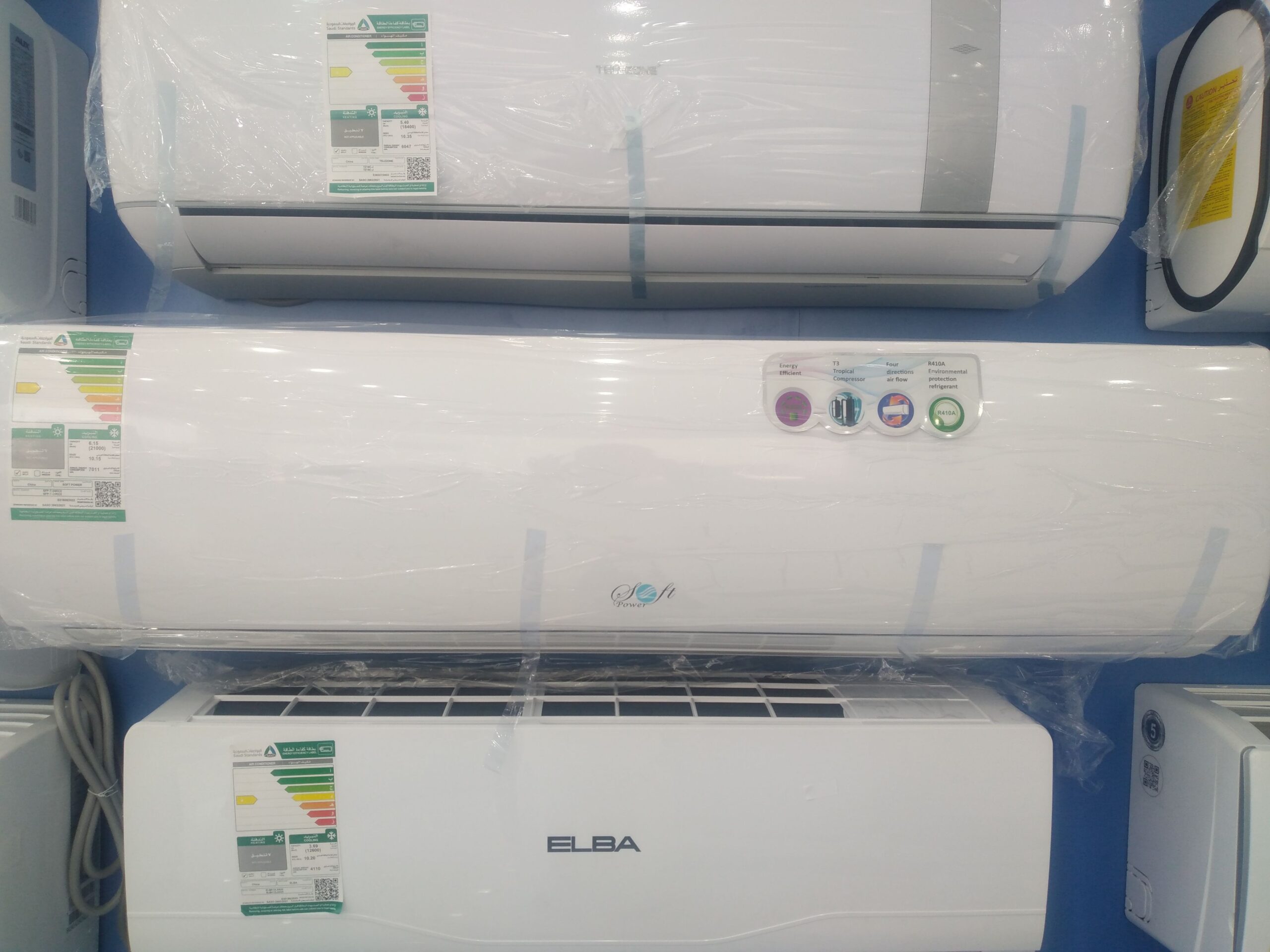 المدينه الحراج