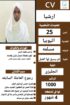 عاملات منزلية للتنازل من والي