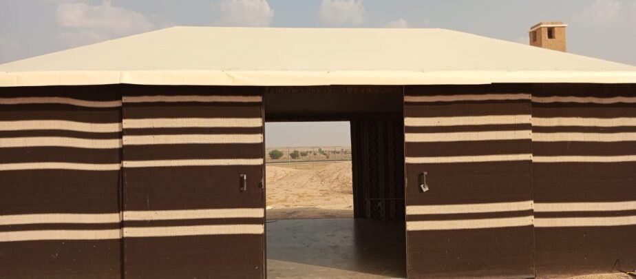 حداد
