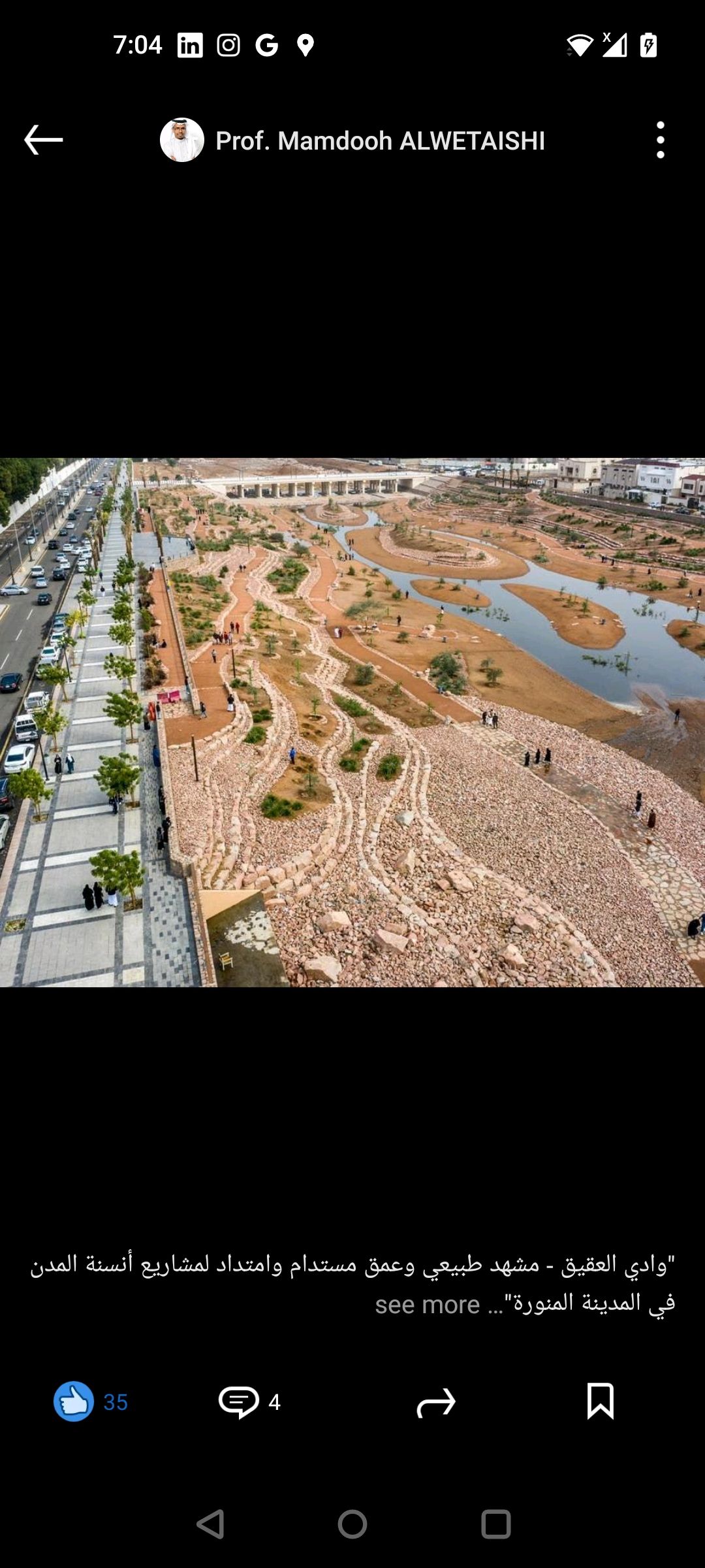 مقاول حجر 0560881544