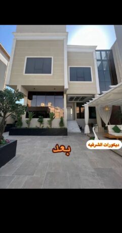 الجبيل