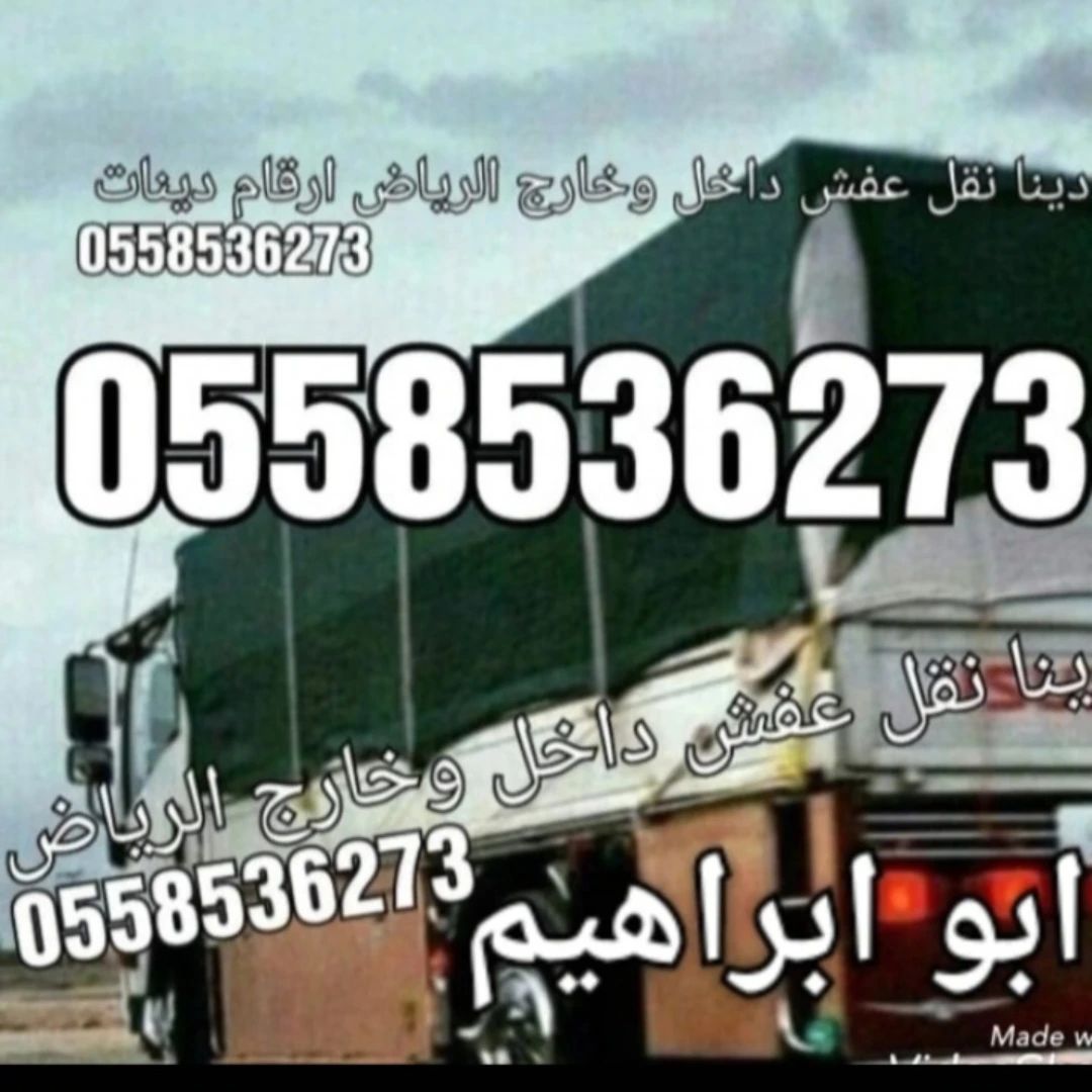 شراء مكيفات مستعملة بالرياض 0َ558536273